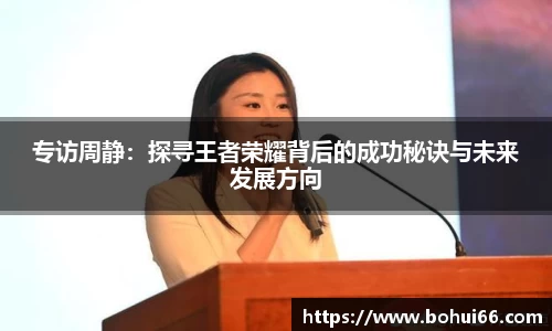 必一bsports体育