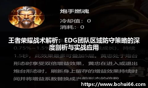 必一bsports体育