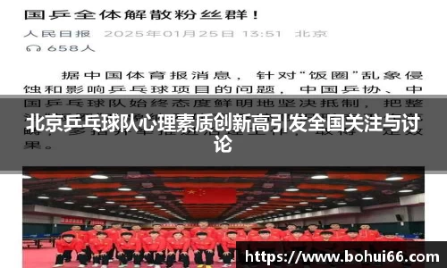 bsports必一体育