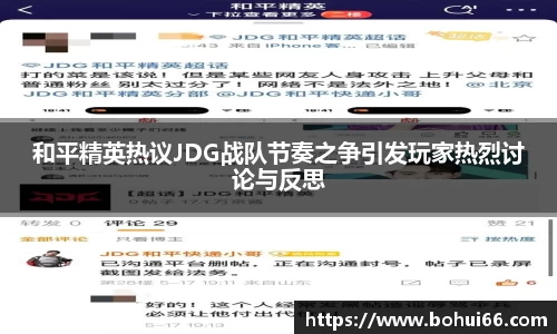 必一bsports体育