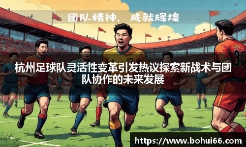 必一运动官方网站