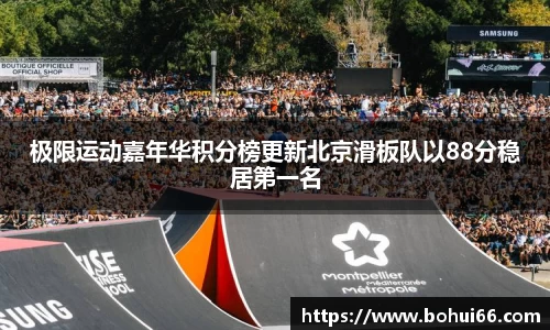 bsports必一体育