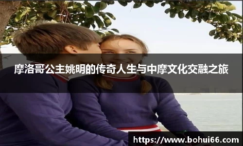 必一运动