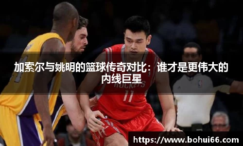 必一运动