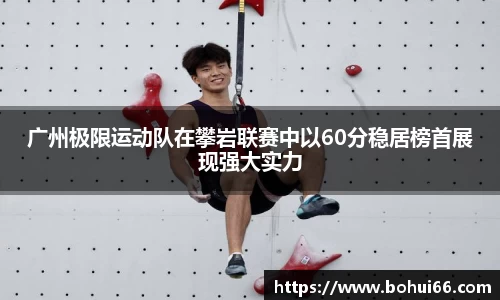 必一bsports体育