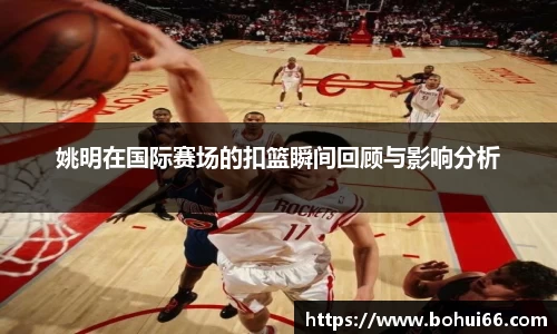 必一运动