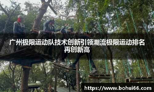 必一bsports体育
