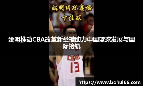 bsports必一体育