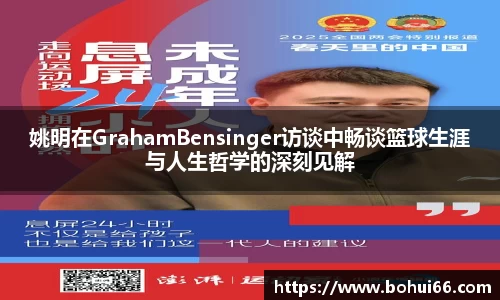必一运动官方网站