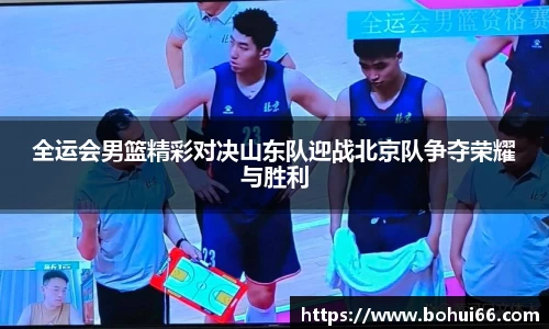 必一运动官方网站
