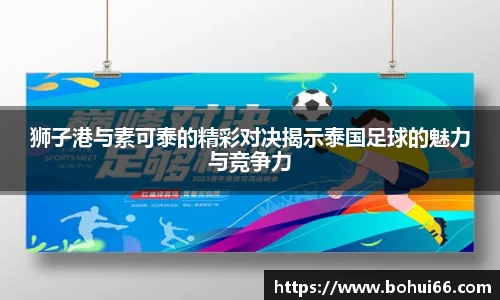 bsports必一体育