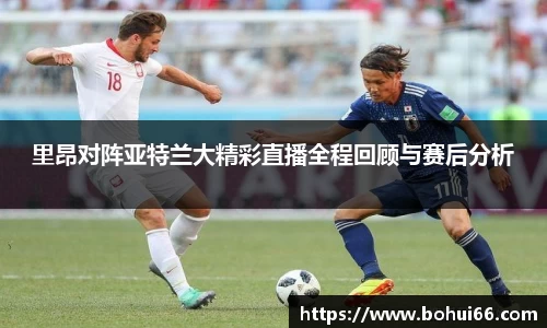 必一运动