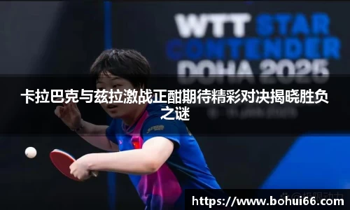 必一bsports体育