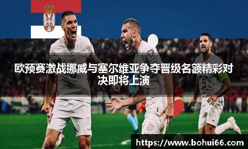 必一运动官方网站