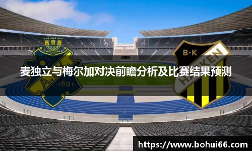 必一bsports体育