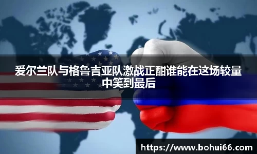 必一运动