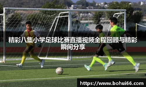 必一运动