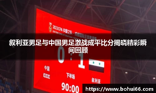 bsports必一体育