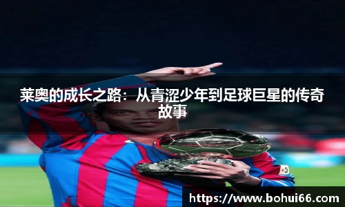 必一运动