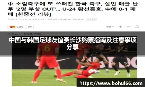 必一运动