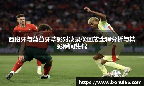 必一运动