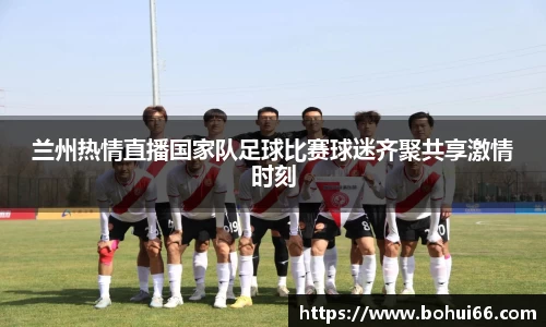 必一bsports体育