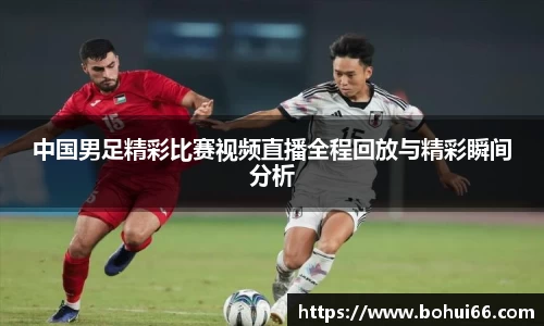 必一bsports体育