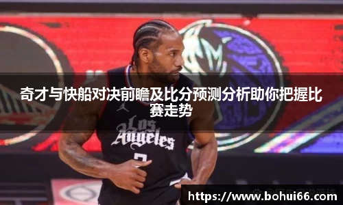 bsports必一体育