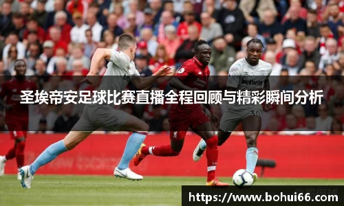 必一bsports体育
