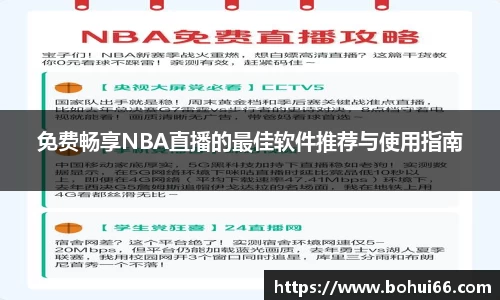 bsports必一体育