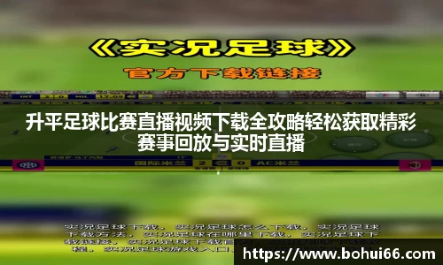 必一bsports体育