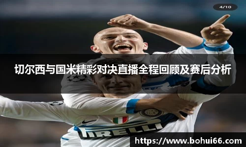 bsports必一体育