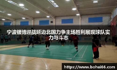 必一运动