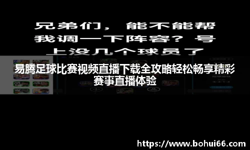 必一运动官方网站
