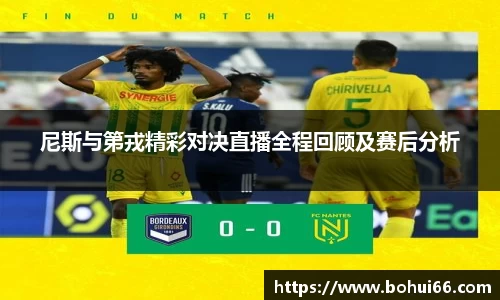 必一bsports体育