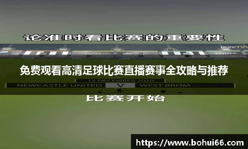 bsports必一体育